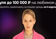 Елизавета Рыбчинская