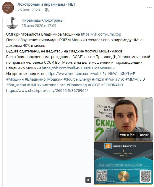 Комментарии в крипто игре Достаток