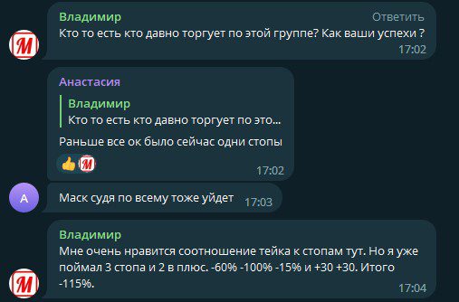 ALIEN TRADE отзывы