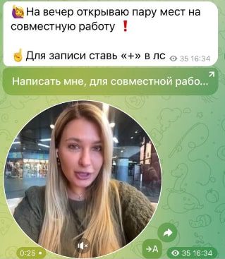 Алина Красавина автор проекта