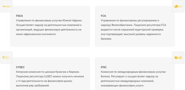 Брокер Qorexemp.com