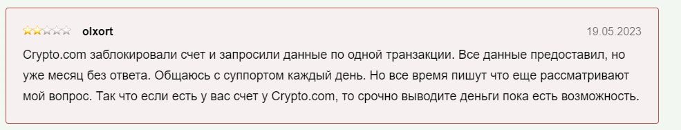 Crypto-dom.com отзывы