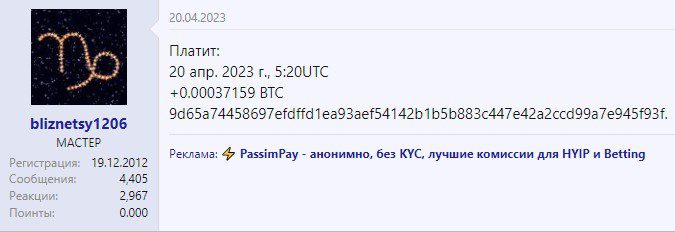 Cyber Mine.io отзывы