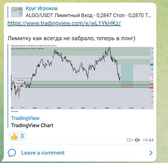 Канал Круг Игроков