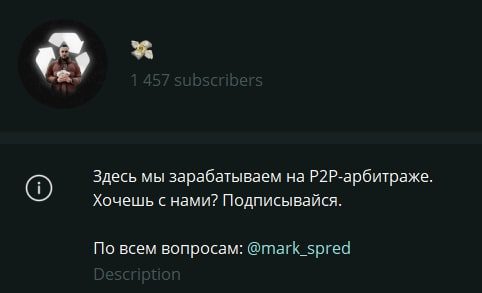 Mark Onli телеграмм