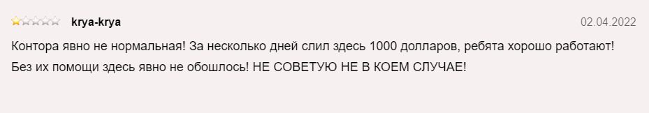 Отзывы о проекте Криптошлюзе Coin Paid