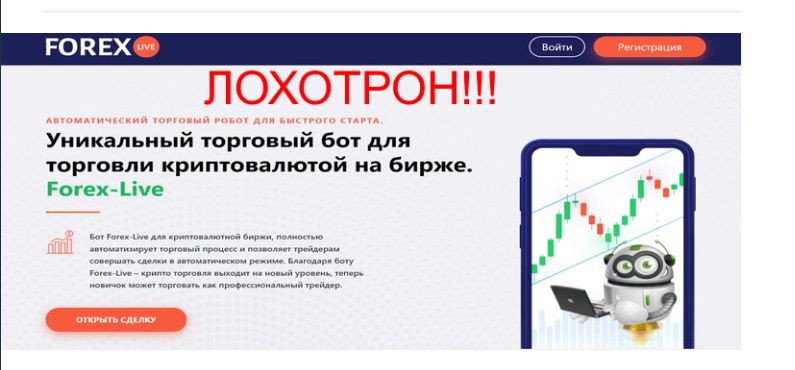 Отзывы трейдеров о брокере Ares Management Corporation