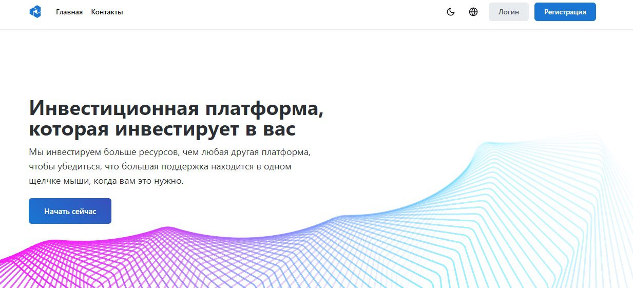 Платформа Loyal Pro Finance