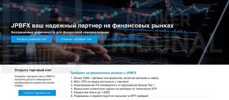 Проект Jpbfx.com