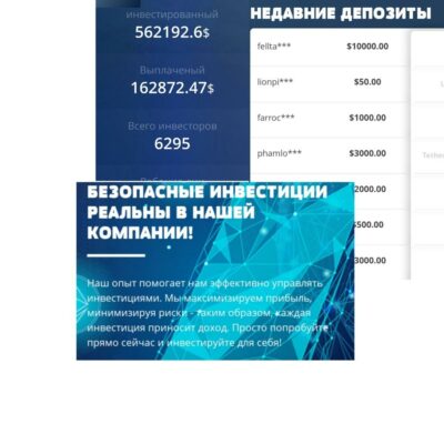 Проект Legend Trade Capital