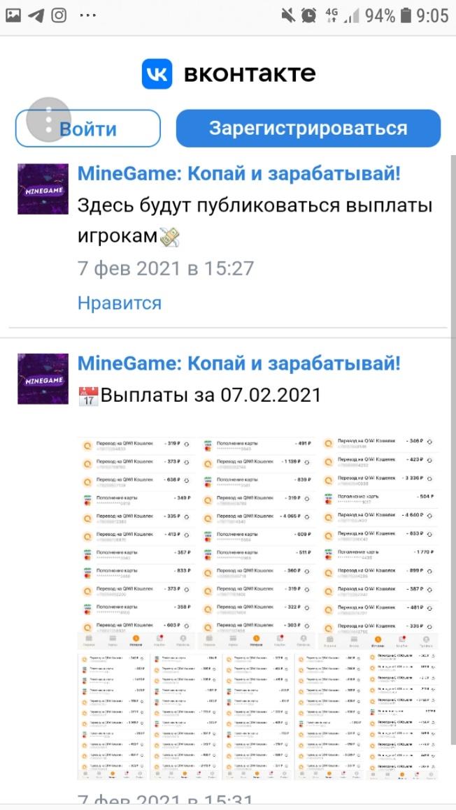 Проект Mine Game