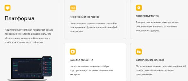 Qorexemp.com преимущества