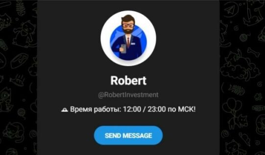 RobertInvestment телеграмм