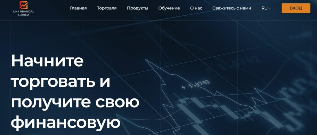 Сайт Link Financial Limited