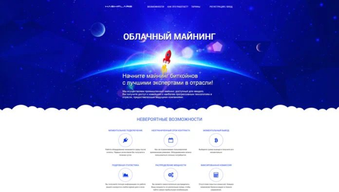 Отзывы клиентов о платформе Hashflare io