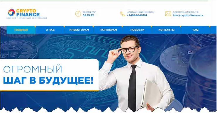 Сайт проекта Crypto Finance Crypto