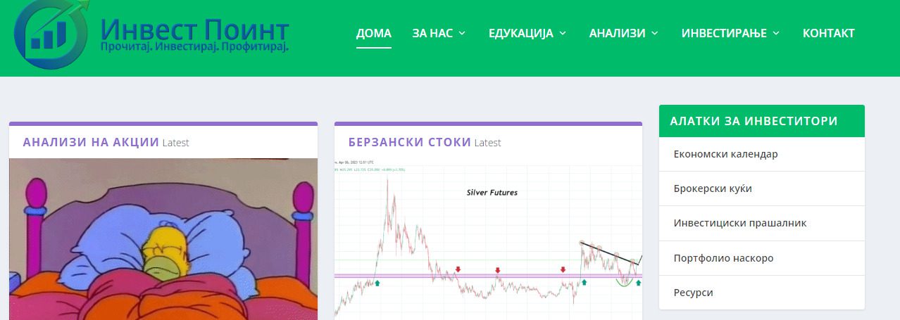 Сайт проекта Invest Point