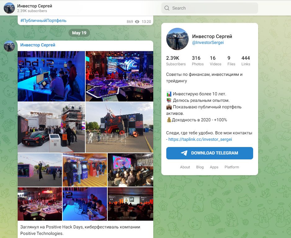 Статитстика проекта Сергей Инвестор в Телеграмм