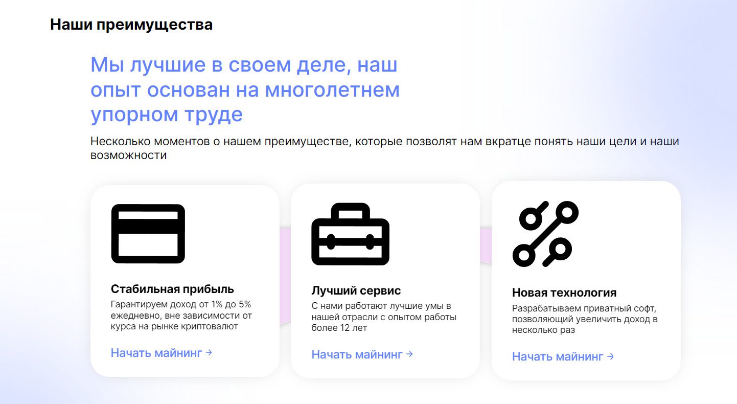 Сайт проекта List nova biz