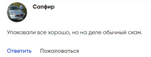 Реальные отзывы клиентов о заработке с Crypto Trading AI