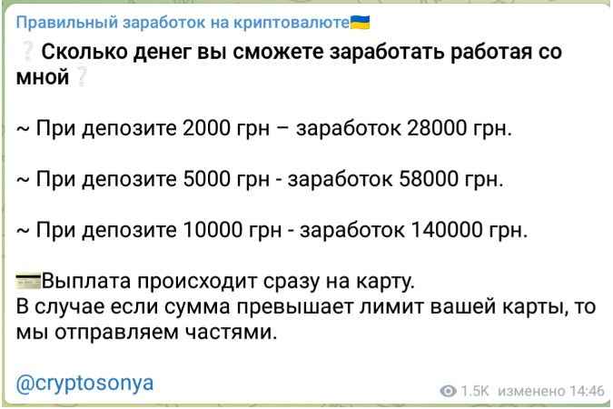 Правильный заработок на криптовалюте условия заработка