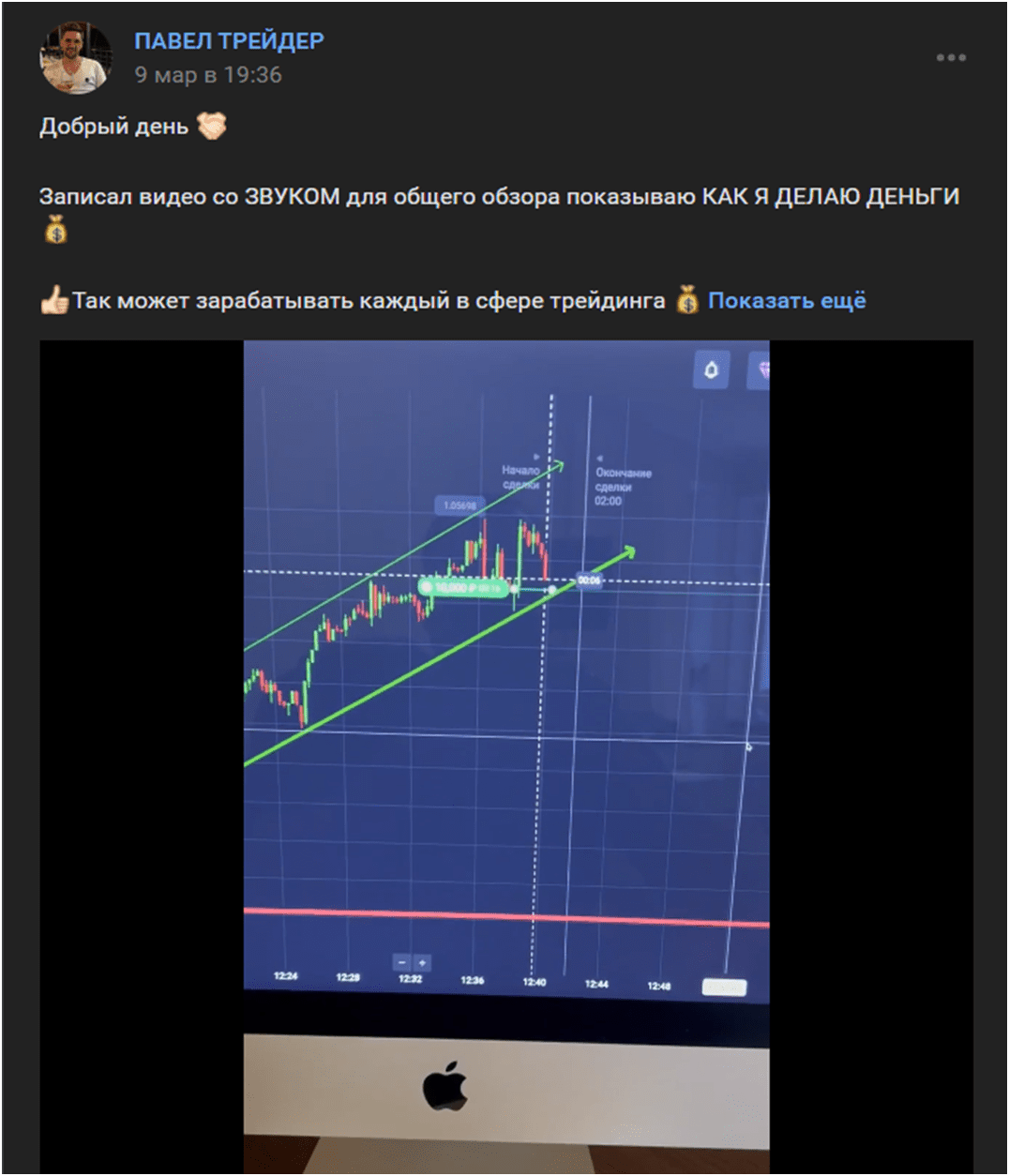 сообщество ВКонтакте spec_tr