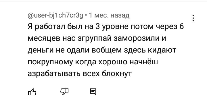 отзывы клиентов о заработке с приложением - AliAli