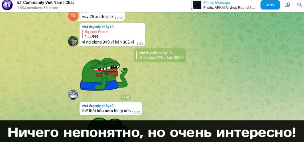 Et Community отзывы