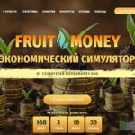 Fruit Money