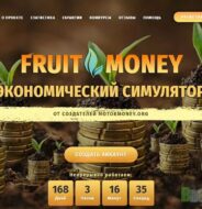 Fruit Money