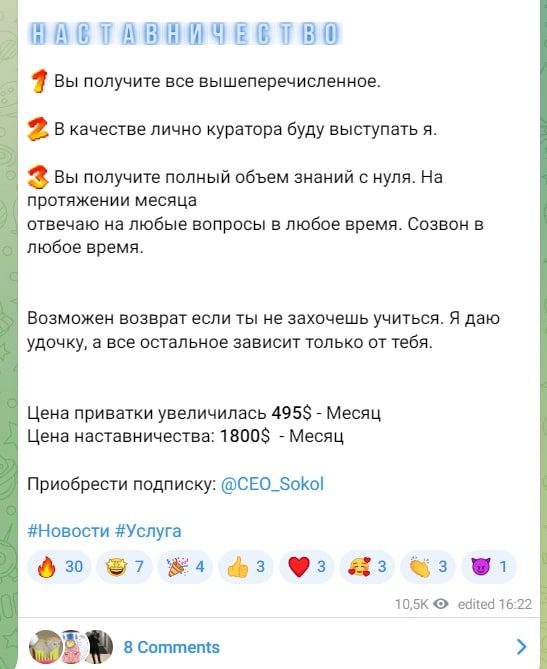 House P2P телеграм