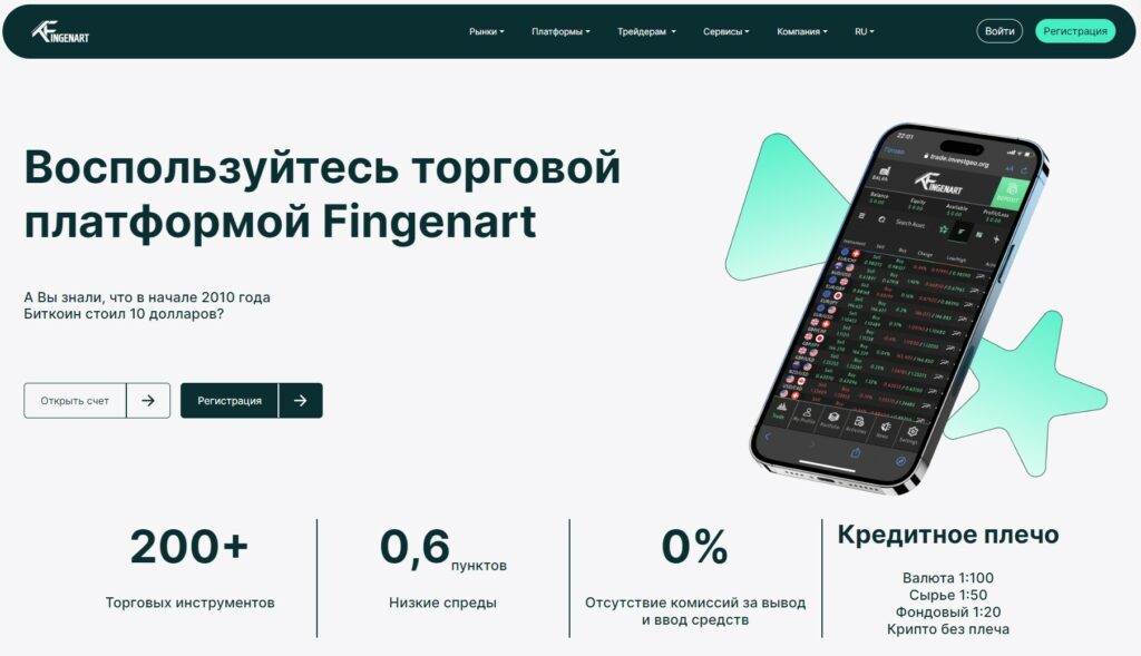 FinGenArt обзор проекта