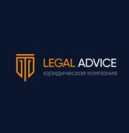 Legal Advice