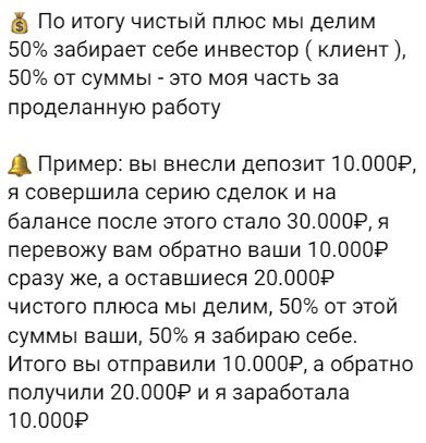 олечка абрамова развод в Телеграм