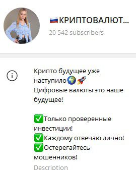 onlineinveste телеграм