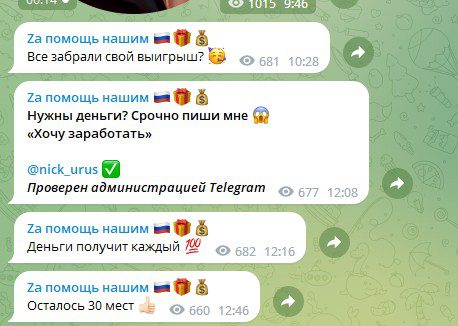 za помощь нашим отзывы клиентов