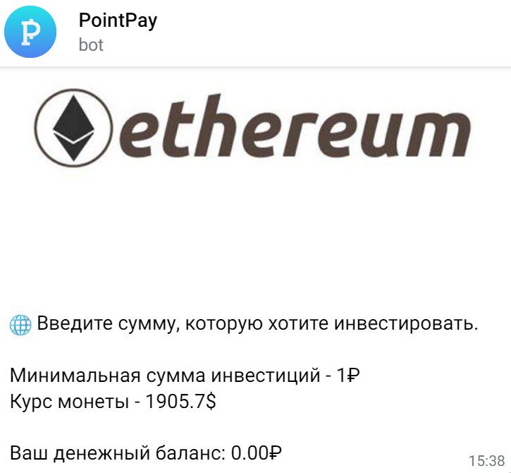 pointpay бот телеграмм развод