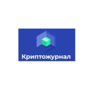 Криптожурнал