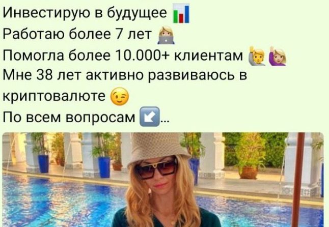 Кто такая Виктория Литвина