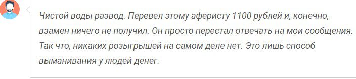 Машуров Кирилл Павлович отзывы