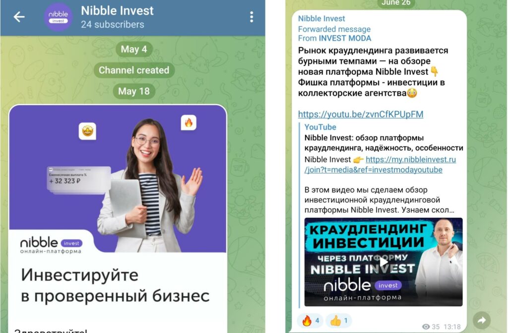 Nibble Invest телеграмм