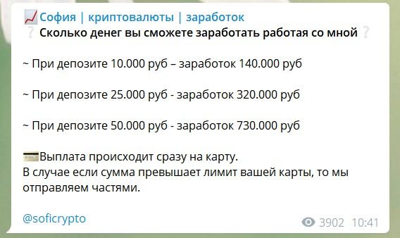 Описание работы на канале София Горлова