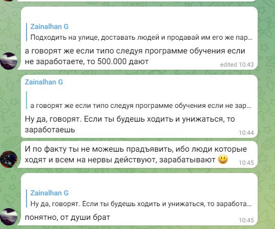 Отзвывы о проекте Арбитражник С Авито Трейдер