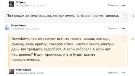 Отзывы о площадке Jc trader livejournal