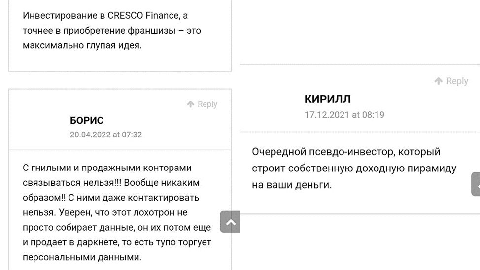 Отзывы о проекте Cresco Finance