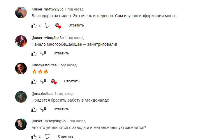 Отзывы о видео Гринева