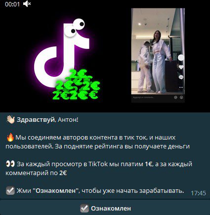 Peppy Bot телеграмм