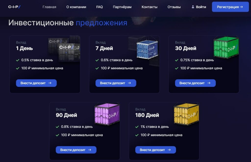 Платформа Cip Cash