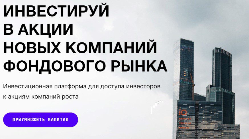 Платформа Zorko