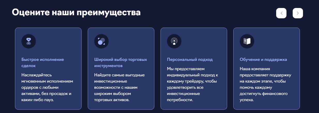 Преимущества платформы Bs Sr Natters